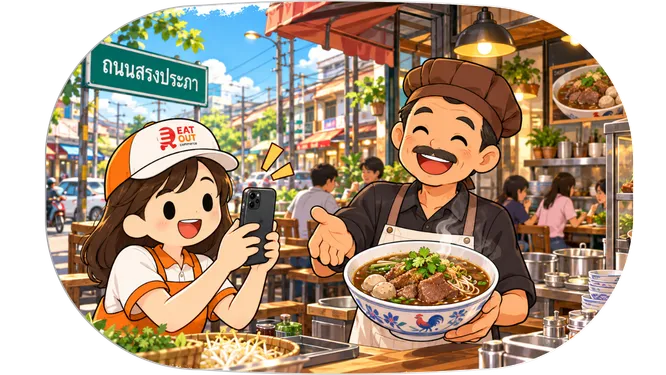 รีวิวร้านอาหารอร่อย สรงประภา จากนักรีวิวร้านอาหารย่านสรงประภา ช่วยโปรโมทร้านอาหารเปิดใหม่ฟรี ใกล้ดอนเมือง สรงประภา.com